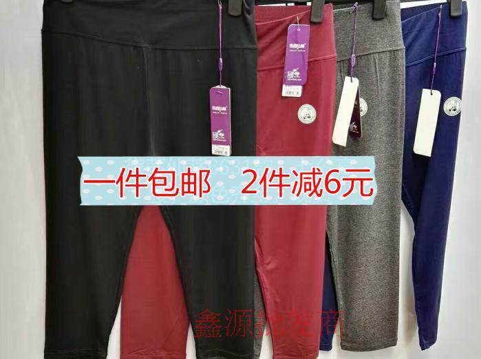 戴茜仙蒂大码高腰收腹紧身竹纤维莫代尔七分女夏天薄款外穿打底裤
