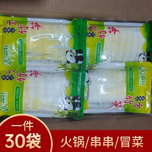 重庆特产金佛山方竹笋尖大刀清水笋片王笋花火锅串串冒菜食材包邮