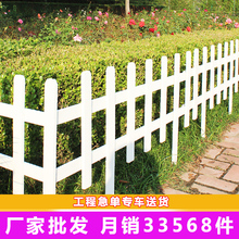 花园草坪防腐木栏杆护栏围栏室外栅栏木篱笆院子装饰庭院隔断户外