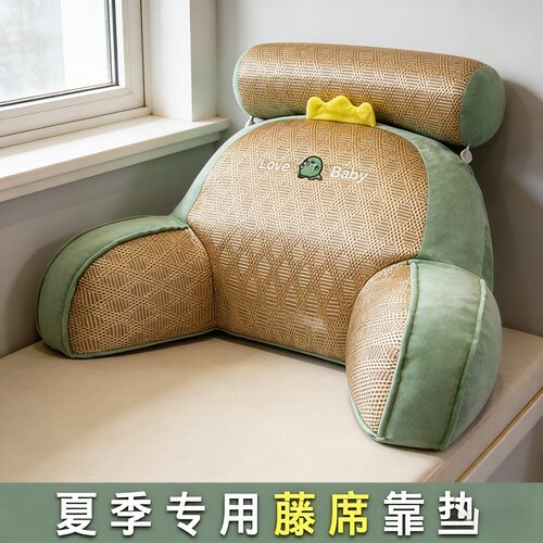 夏季冰丝凉席靠枕床头软包靠垫大靠背垫宿舍腰枕沙发抱枕床上护腰