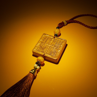 道经师宝 车挂 吊坠 桃木牌 饰品 门挂 【UP胡法德】