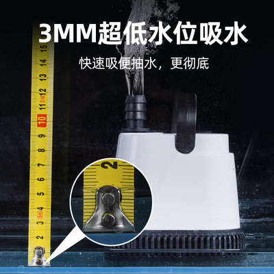 鱼缸过滤循环水泵抽水泵循环泵超静音过滤泵底吸泵潜水泵专用养鱼