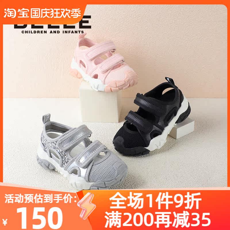 百丽童鞋儿童运动凉鞋女童夏季23年新款男童中大童防滑鞋子沙滩鞋使用感如何?