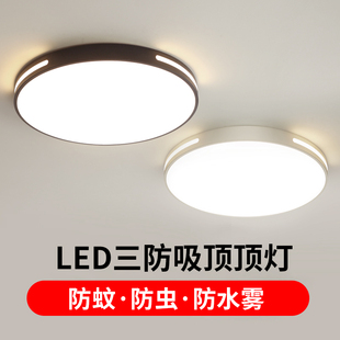 led三防吸顶灯超薄圆形防潮卫生间浴室阳台卧室厨卫灯过道走廊灯