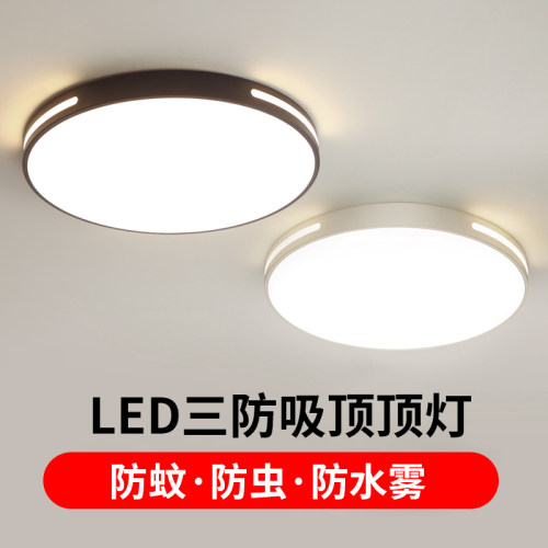led三防吸顶灯超薄圆形防潮卫生间浴室阳台卧室厨卫灯过道走廊灯