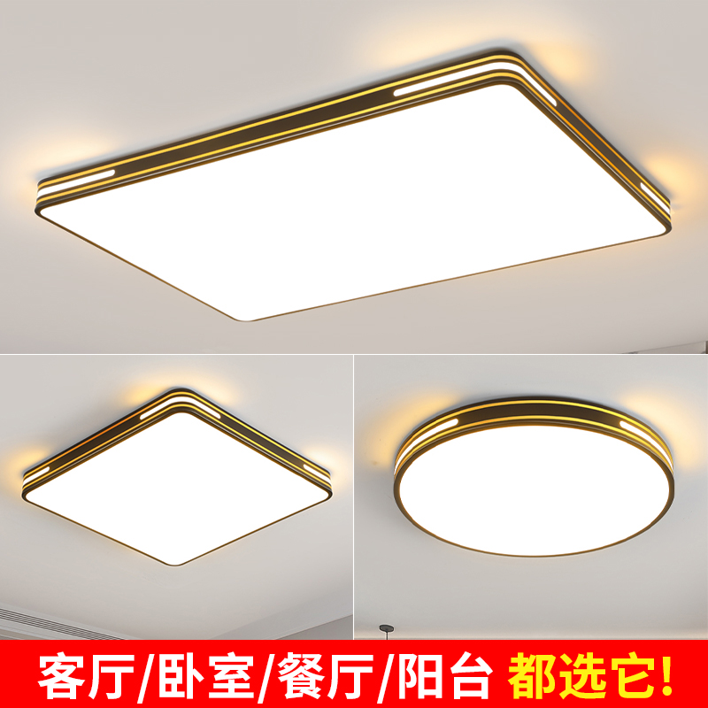 LED吸顶客厅灯主卧室灯2025年新款现代简约圆形阳台房间过道灯具