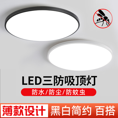超薄led三防吸顶灯圆形浴室阳台厨房卫生间走廊过道厕所卧室灯具