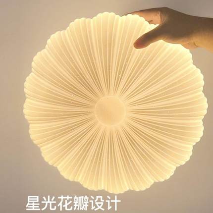 卧室灯2025年新款网红led吸顶灯房间灯创意主卧灯饰现代简约灯具