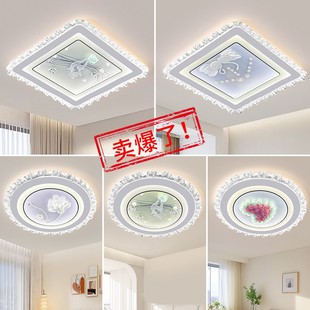 led吸顶灯现代卧室灯圆形客厅灯方形房间主卧餐厅灯玻璃中山灯具