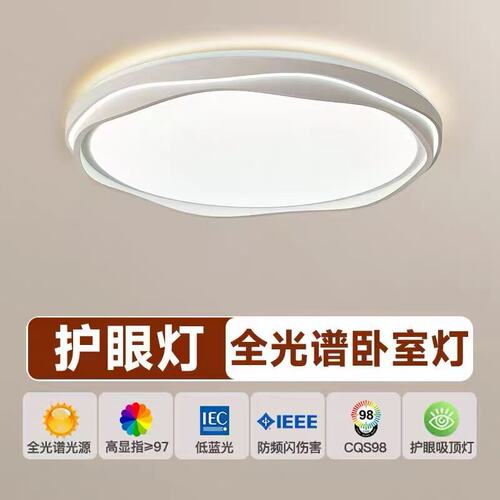 现代led吸顶灯客厅灯大气家用圆形卧室灯餐厅灯客房间灯中山灯具