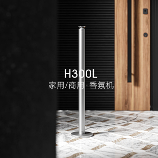 聚普森落地式香薰机 酒店专用扩香机自动喷香机商用持久香氛机