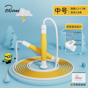 初中生中考专用跳绳小学生双飞花式竞速沙式赛跳绳不打结竞技跳绳