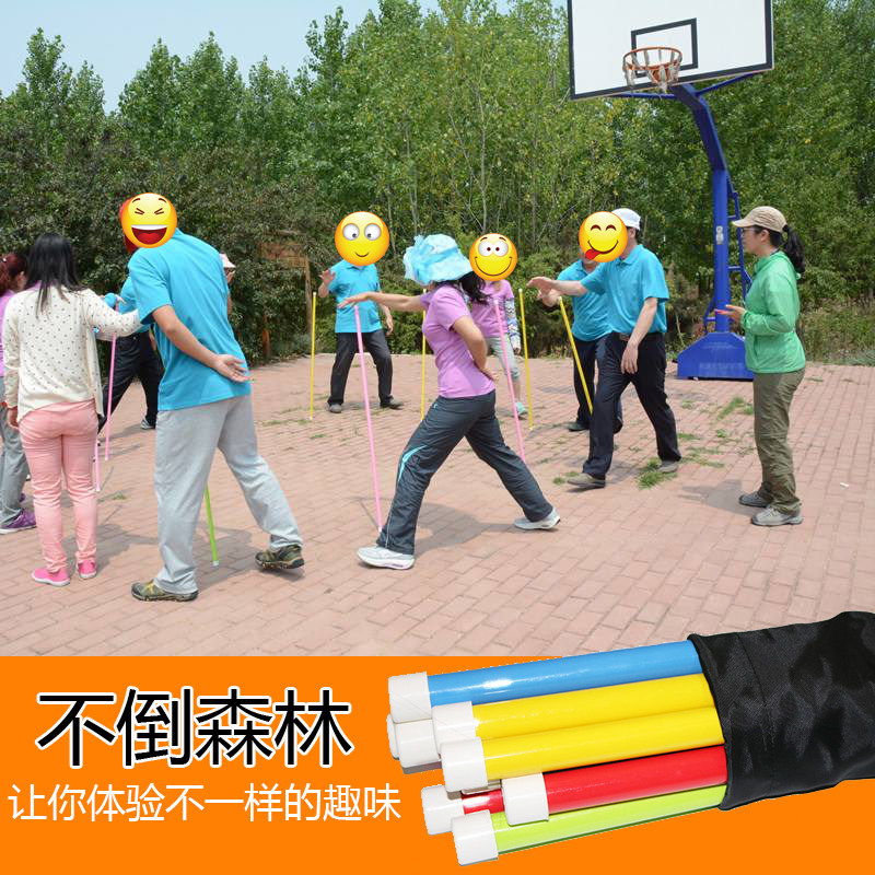 不倒森林游戏道具公司团建拓展训练移花接木斗转星移户外趣味运动