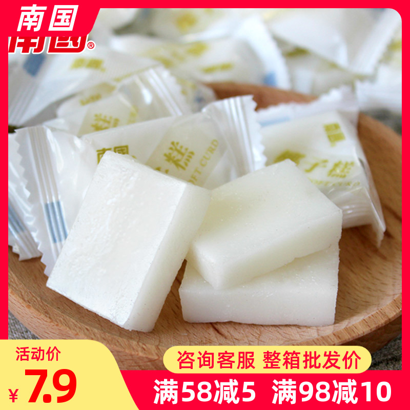 南国椰子糕500g散装正宗海南特产椰奶软糖果零食年货椰香喜糖200g
