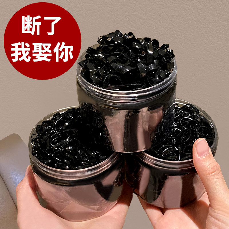 黑色一次性橡皮筋女扎头发小号皮套高弹力耐用头绳发圈不伤发胶圈