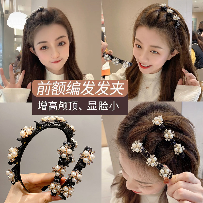 小香风珍珠编发发夹女网红发卡侧边碎发神器夹子头饰前额刘海卡子