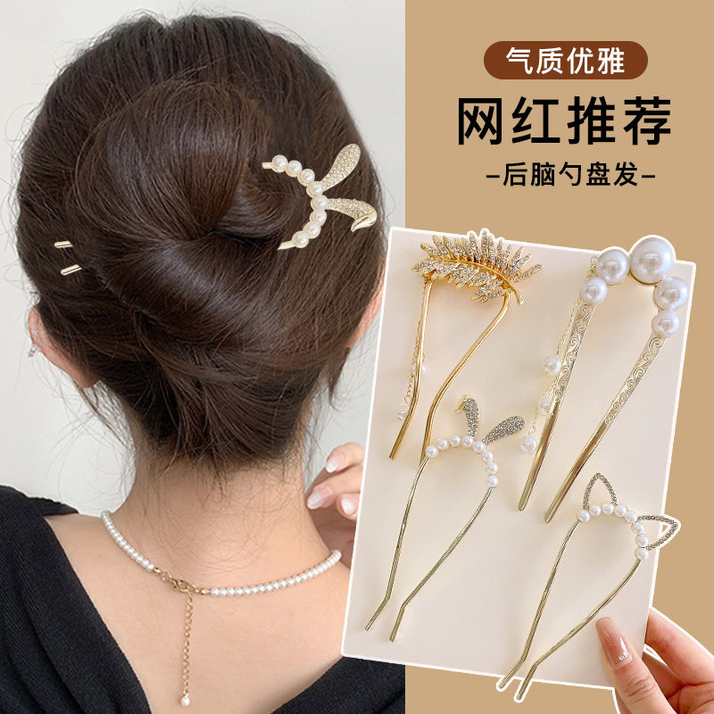 高级感精致发簪女u型盘发神器簪子后脑勺新中式发夹网红发钗头饰