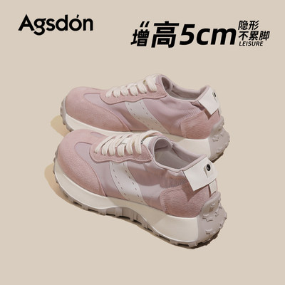 奥古狮登粉色内增高德训鞋
