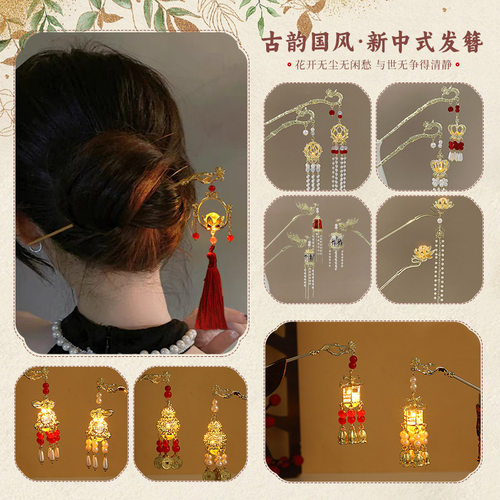 古风发簪流苏发光灯笼簪