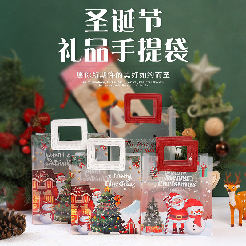 圣诞节礼物袋糖果袋子圣诞儿童礼盒包装创意小礼品袋平安夜苹果袋