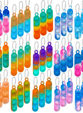 灭鼠先锋迷你钥匙扣挂件Fidget Toys背包挂件手指泡泡乐减压玩具