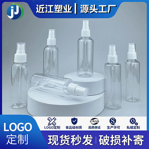 喷雾瓶100ml透明30%rpet
