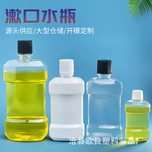 定制80/25ml扁形塑料清洁