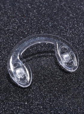 眼镜防滑U型鼻托 连体硅胶托叶 儿童眼镜鼻托眼镜配件