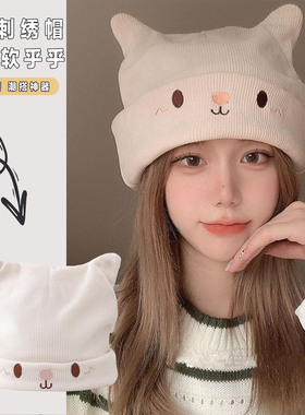 帽子女款2025新款秋冬季