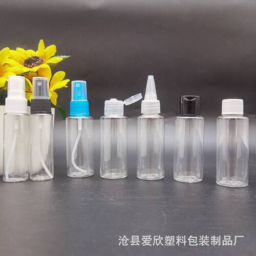 30/50ml平肩喷雾瓶pet透