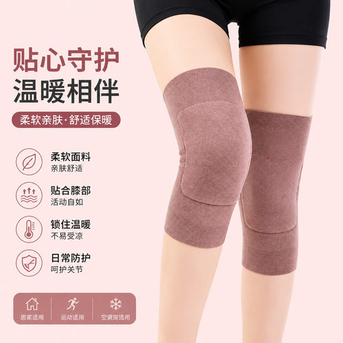 冬季保暖发热德绒护膝带