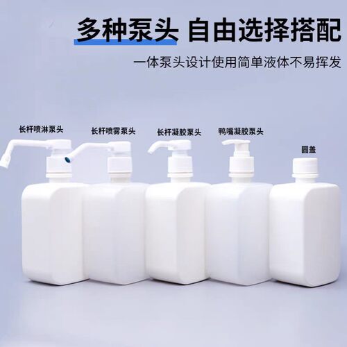500ml洗手液方瓶次氯酸包
