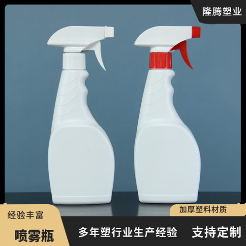 500ml油污净消毒塑料瓶手