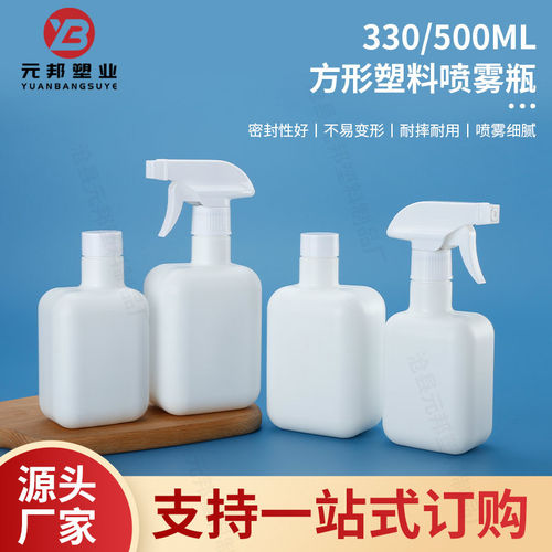 500ml清洁剂喷瓶PE塑料手