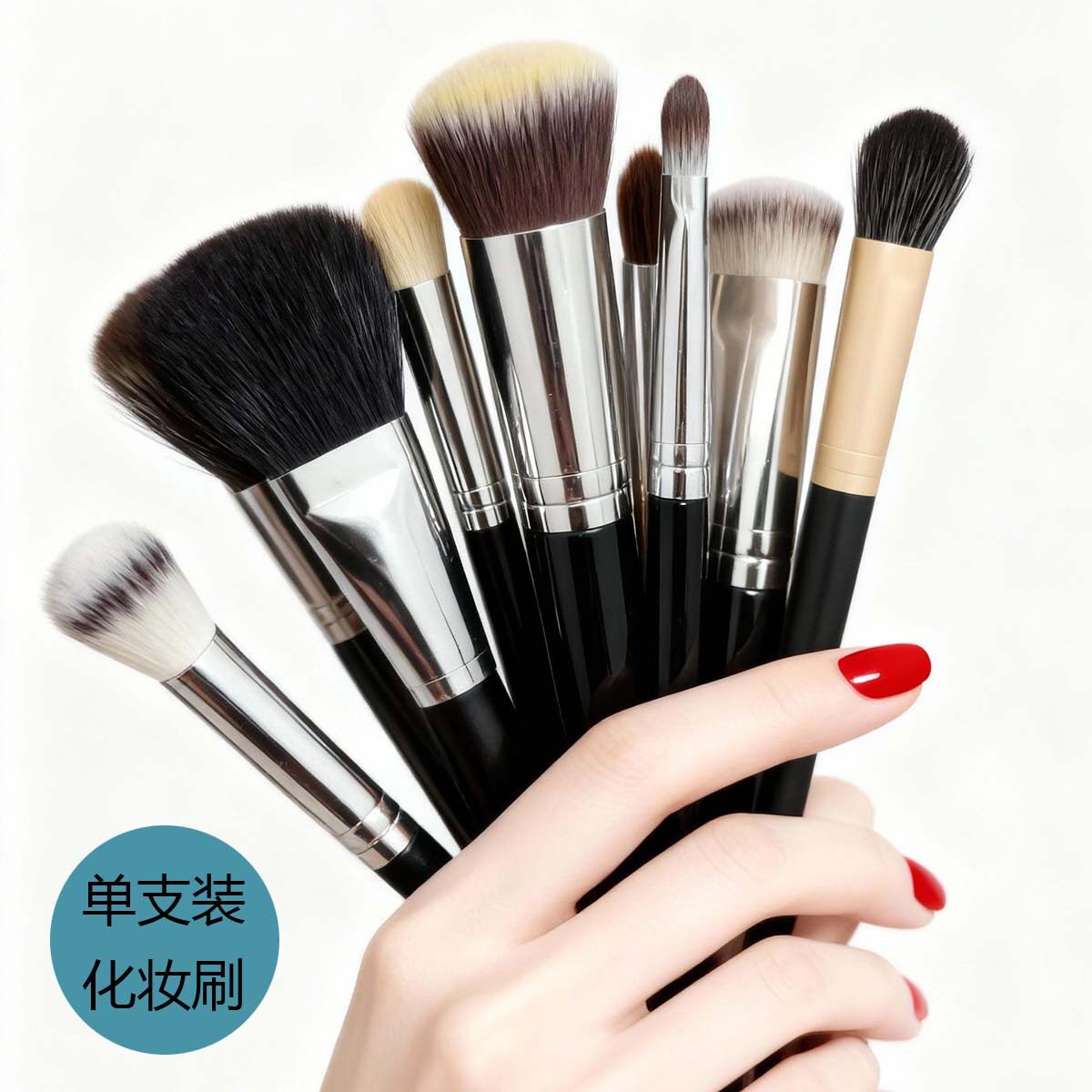 热销款化妆刷单支一字型粉底刷散粉刷刀锋眼影刷美妆工具眉刷厂家