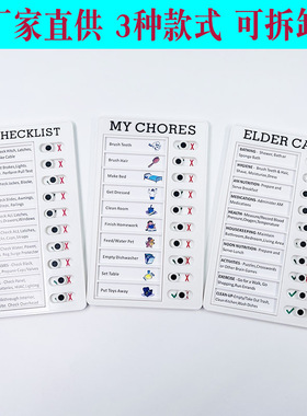 Memo plastic board 独立站新品 RV Checklist房车便签留言检查表