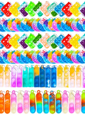 灭鼠先锋竖款钥匙扣挂件 背包挂件手指泡泡乐减压玩具Fidget Toys