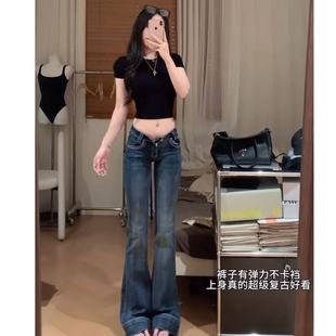低腰喇叭裤 美式 显瘦弹力修身 复古易梦玲微喇牛仔裤 子 女2025年新款