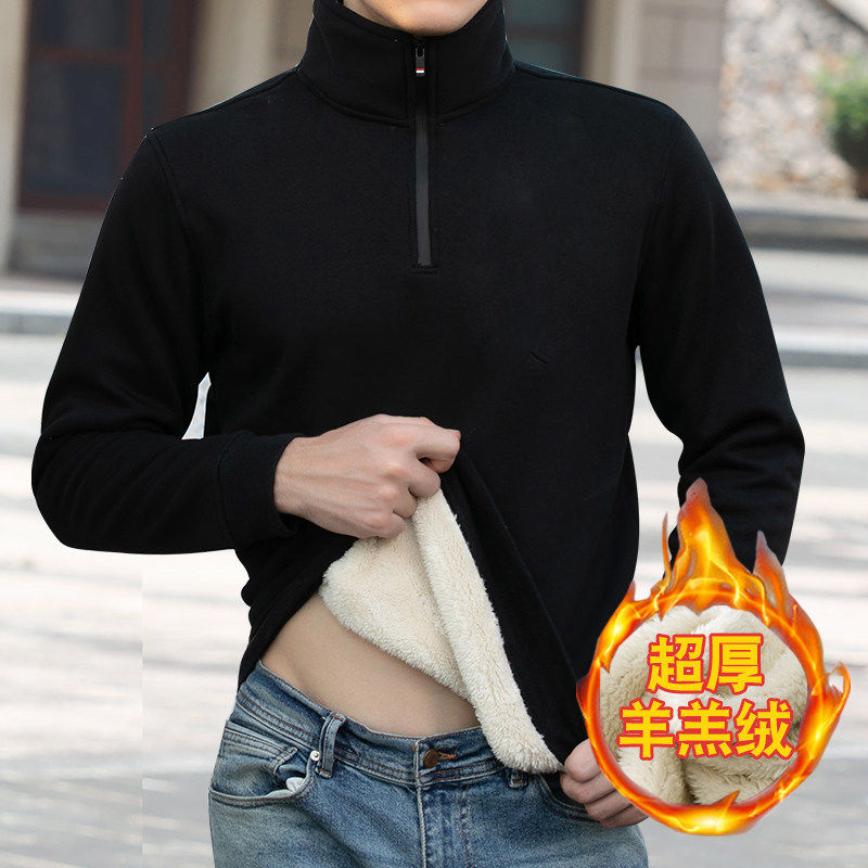 高端超厚羊羔绒卫衣男加绒加厚中年立领男长袖T恤保暖打底衫冬季