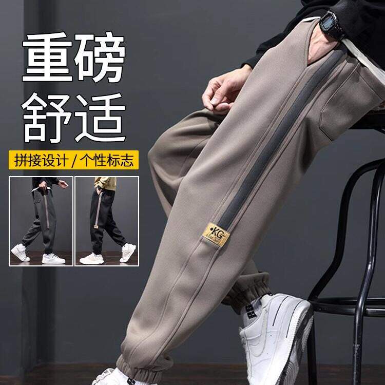 裤子男秋冬款宽松束脚运动加绒卫裤男士2026新款潮流时尚休闲长裤