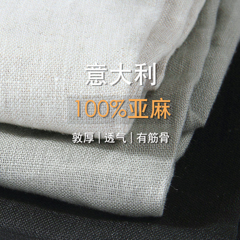 MAROLIO~出口法国!100%纯亚麻男夏季薄款松紧腰长裤宽松透气