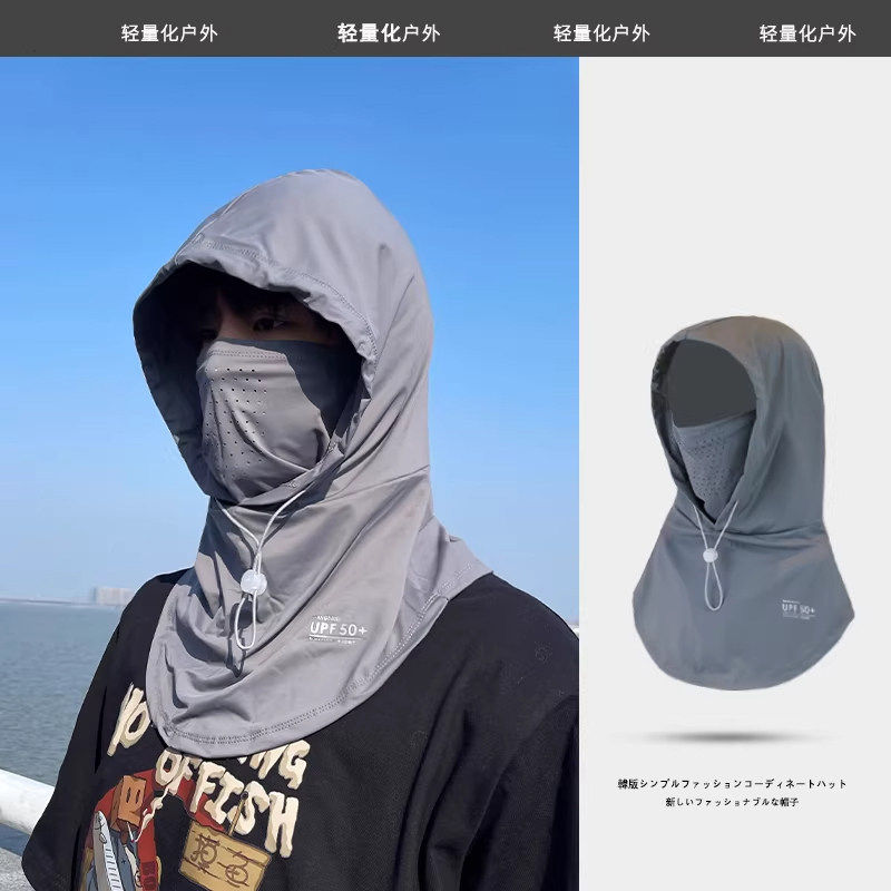 原棉部落 防晒面罩男士遮全脸防护围脖夏季冰丝开车骑车护颈头套