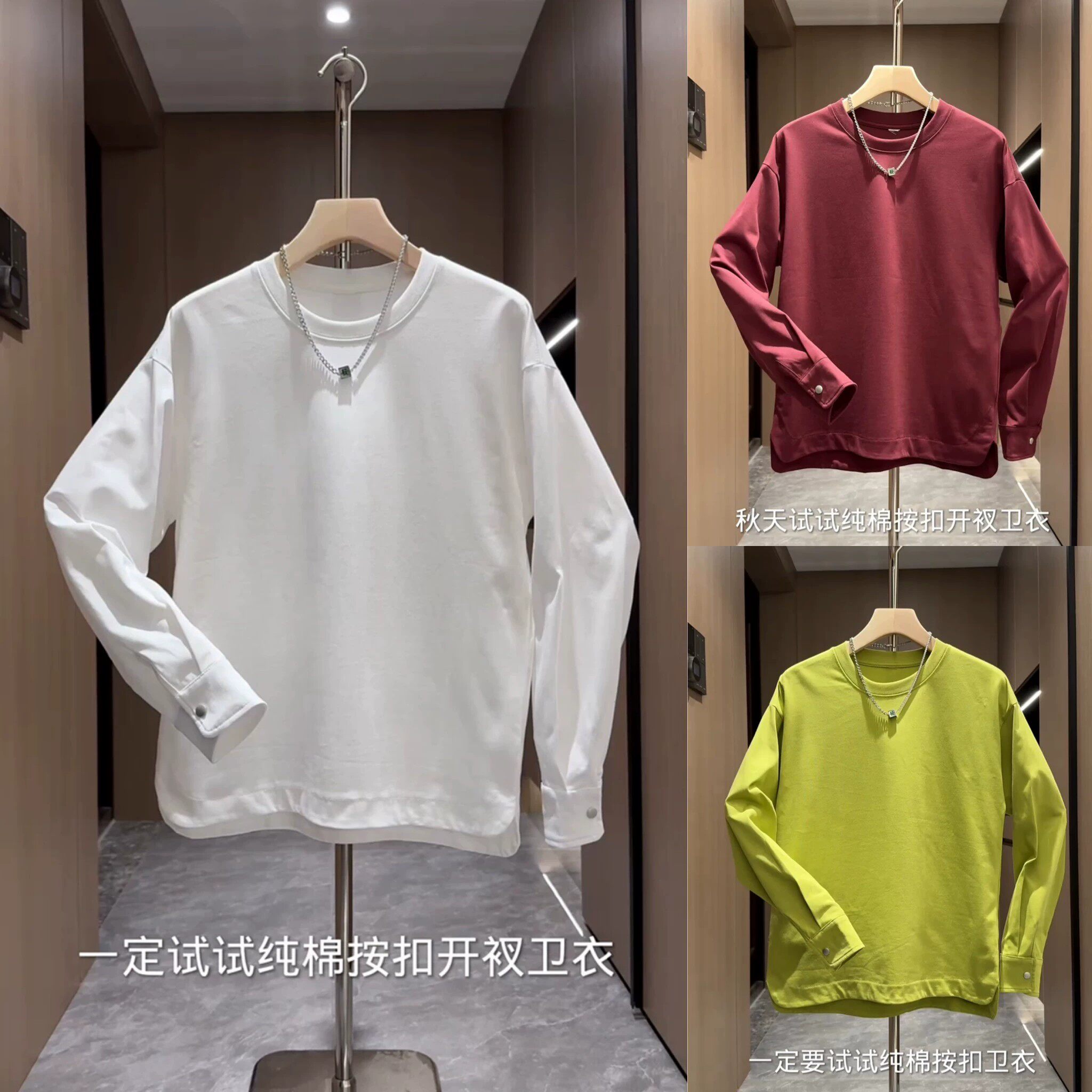 Roamix 绅度~纯色长袖T恤男开衩套头纽扣袖口青年百搭圆领打底衫