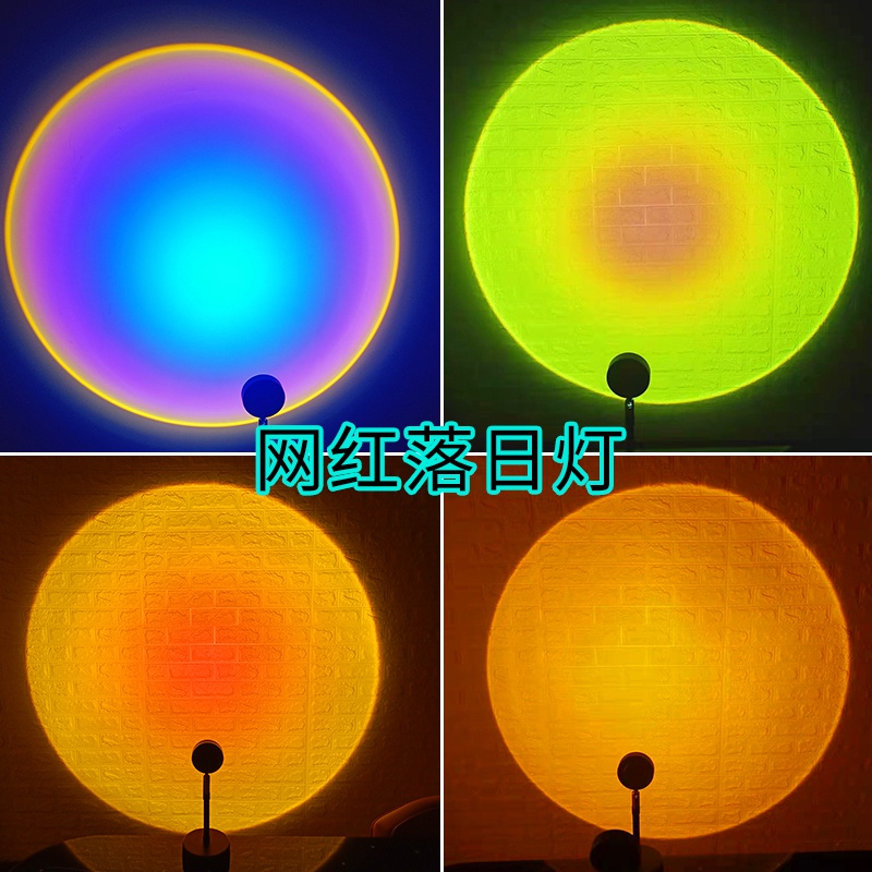 落日灯网红夕阳灯落地台灯客厅卧室投影日不落灯创意