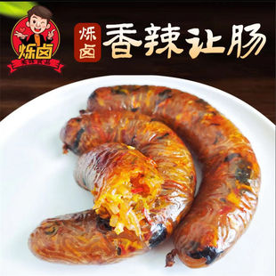 烁卤香辣让肠粉条蔬菜肠甘蓝胡萝卜木耳辣椒网红推荐根装加热即食