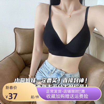 标配三幅罩杯显胸显腰外扩内衣