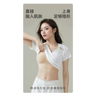 橡皮擦原厂6883#隐形无痕百搭抹胸薄款粉底液无钢圈大U美背内衣女