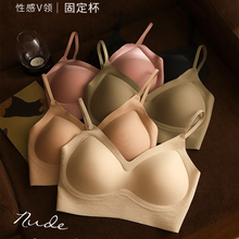 橡皮擦2.0无痕果冻软支撑提拉粉底液空气杯聚拢7A抗菌内衣美背女