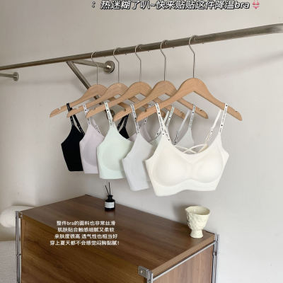 超薄冰肌液态果冻字母小吊带美背