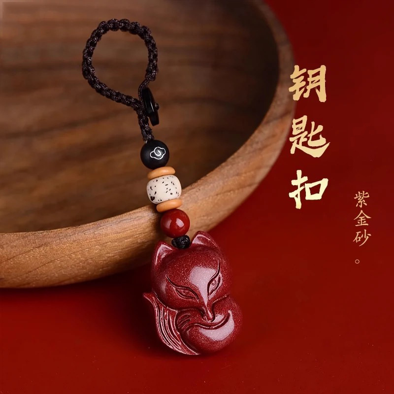 朱砂小狐狸吊坠女款项链钥匙扣